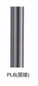 Cortina de aço inoxidável Rod With Painting Plating Treatment da sala de visitas